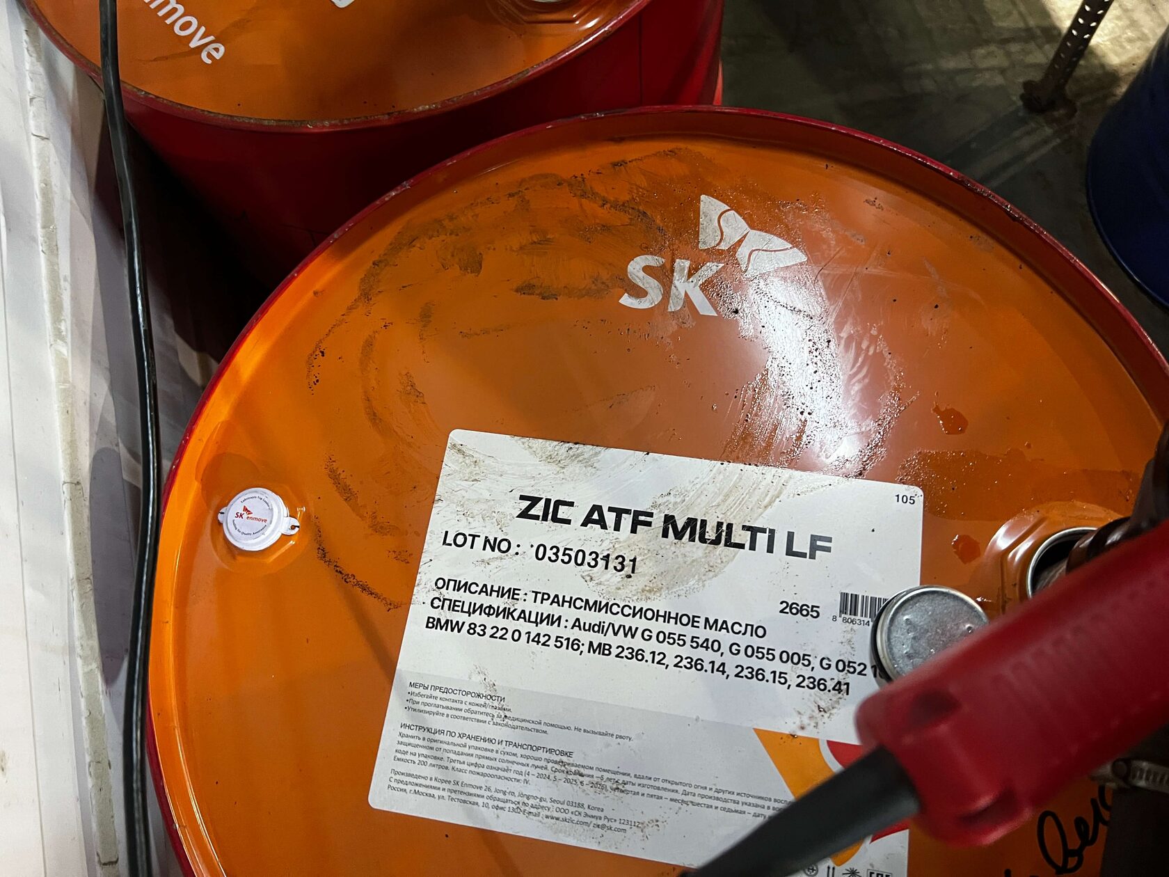 Трансмиссионное масло Zic Multi LF для Ssangyong