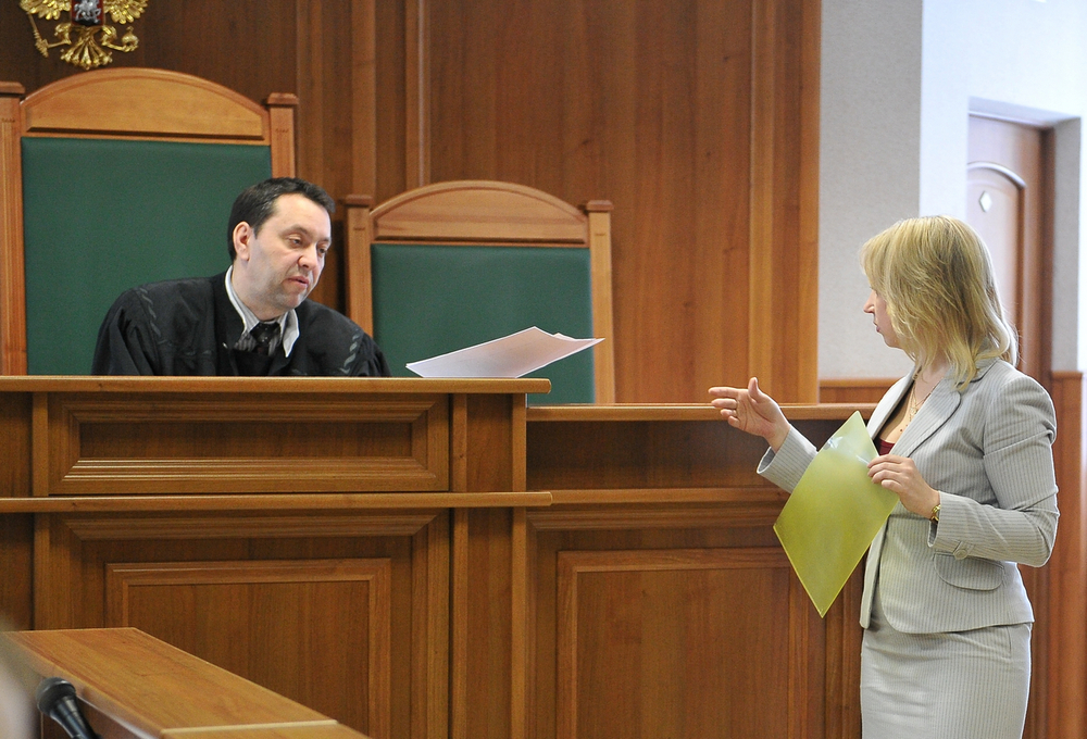Судебный процесс фото для презентации