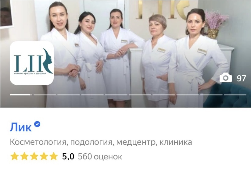 Карточка клиники ЛИК на Фрунзенской в Яндекс.Картах — оценка и отзывы