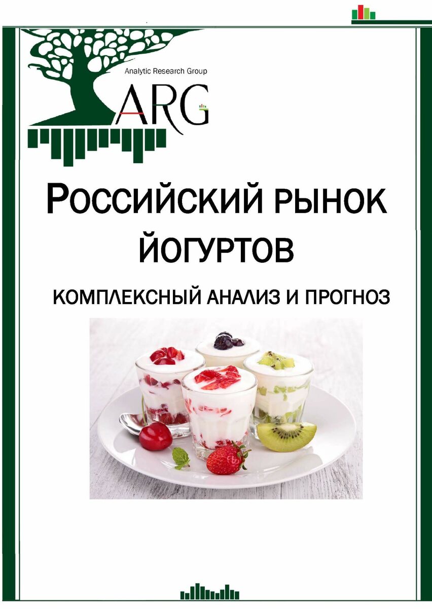 Ешьте, дети, йогурты. Будете здоровы? - скачать презентацию