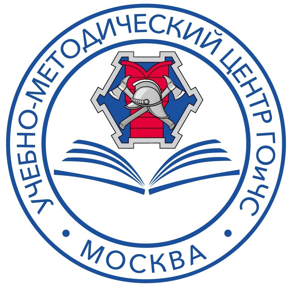 УМЦ ГО и ЧС