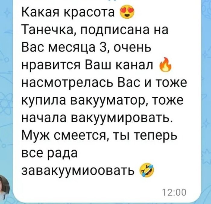 Отзыв 6