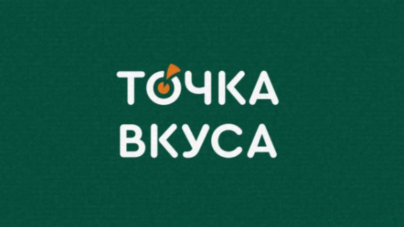 Точка вкуса