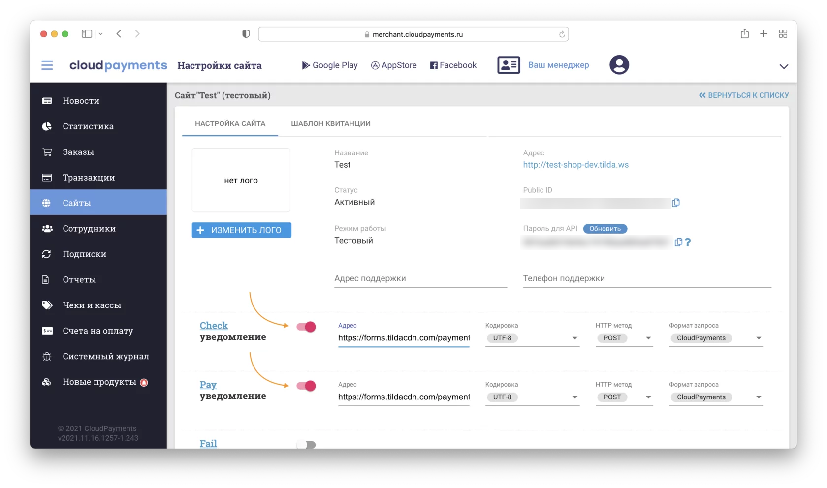 Cloudpayments что это