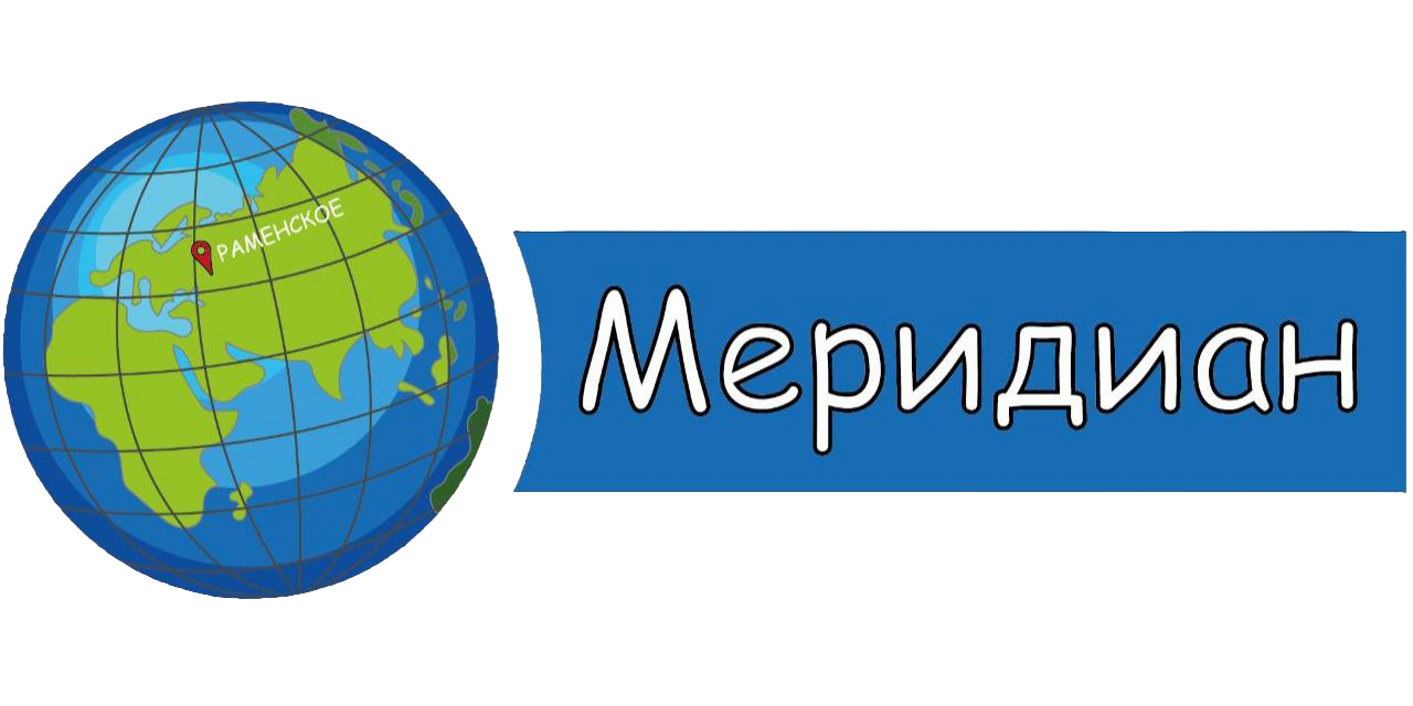 Меридиан