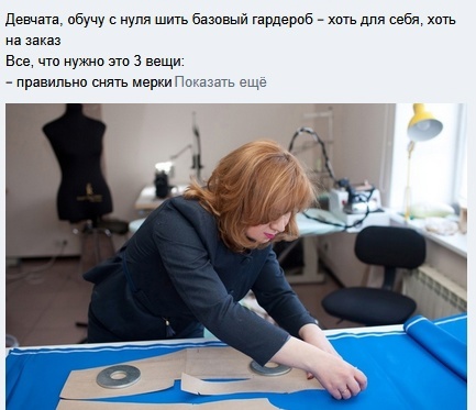 Кейс | 95 млн рублей реализовали в нише Профессий, изображение №77