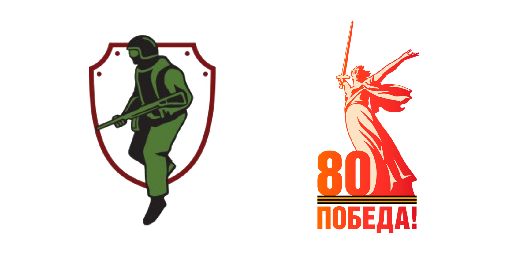  Я - ЗА СВОИХ! 