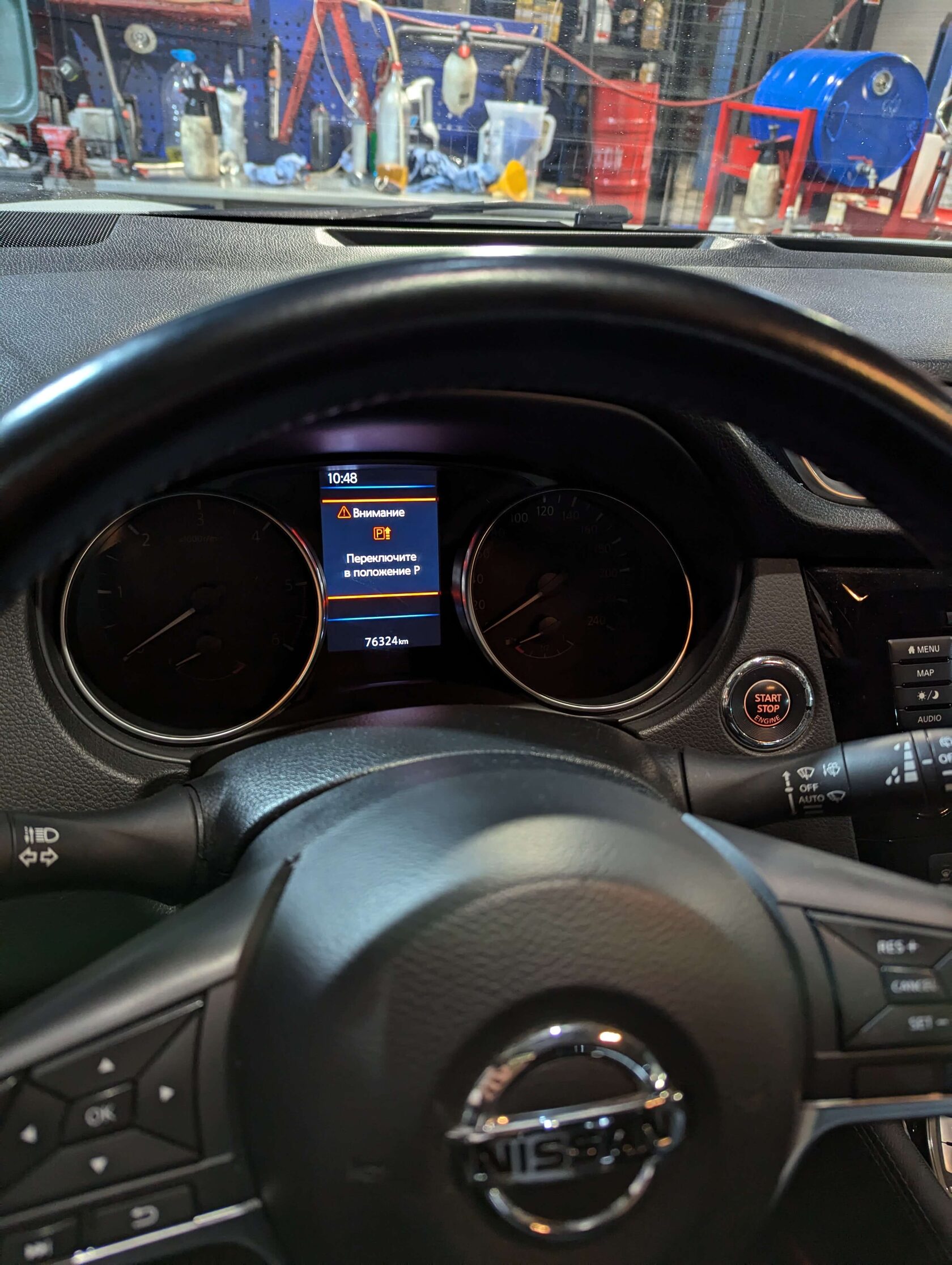 Результат обслуживания Nissan Qashqai