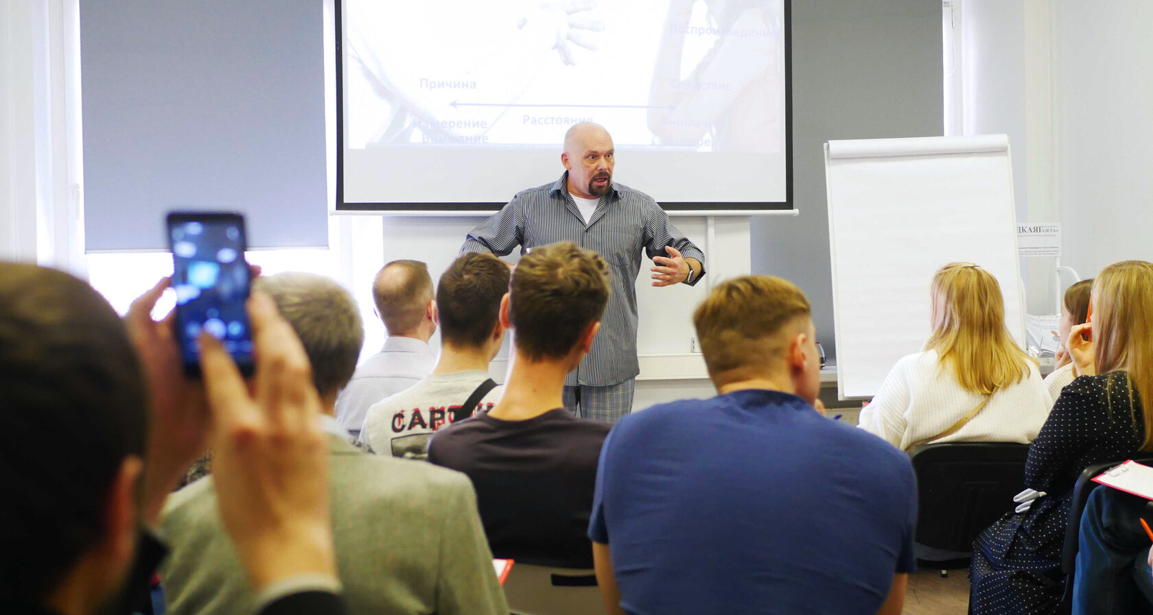 Тренинг для предпринимателей. Семинары по саморазвитию. Бизнес тренинг. Семинар тренинг. Семинар-тренинг психология.