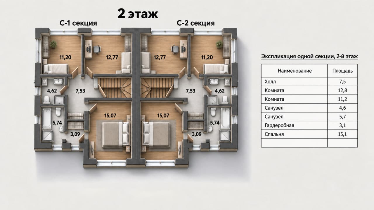 Планировка второго этажа дуплекса с секциями по 140 м² в Вартемяги ONE