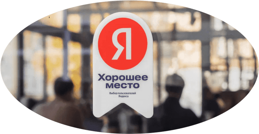 Отзывы об автошколе 