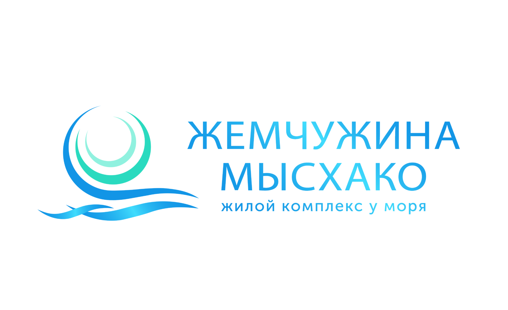 Жилой комплекс Жемчужина Мысхако