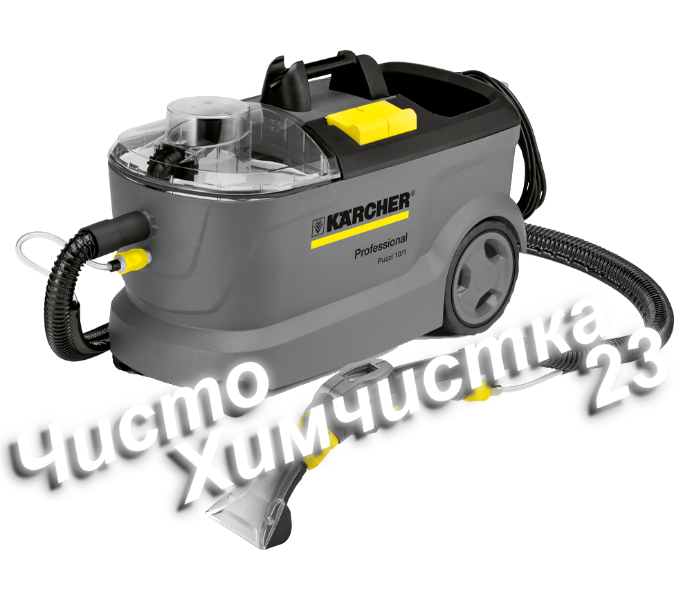 Химчистка23