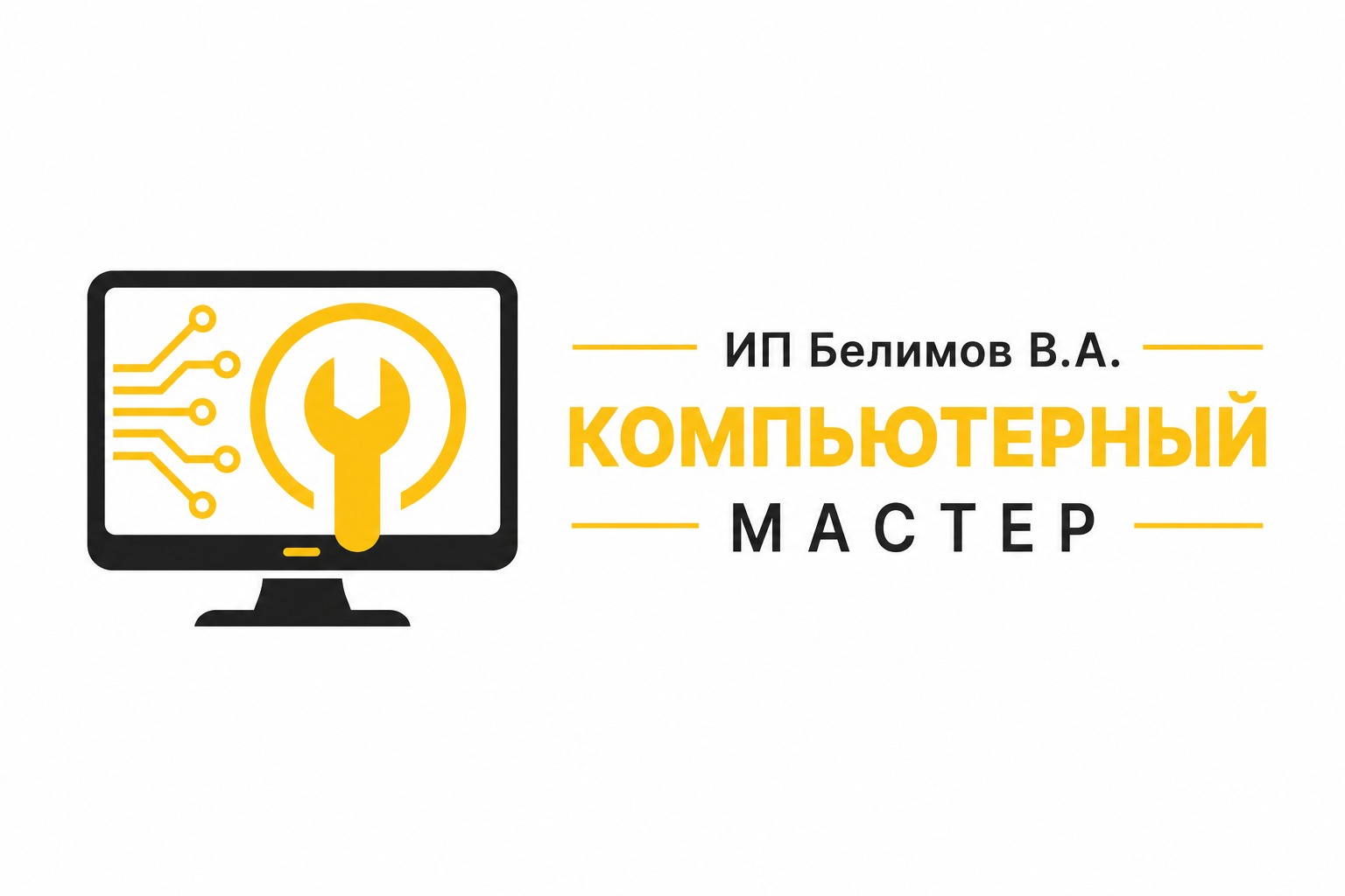 ЛОГОТИП