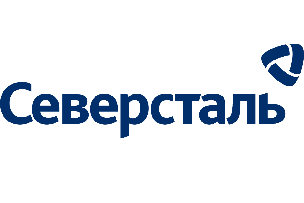 Логотип нашего клиента — компании "Северсталь"
