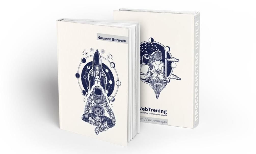 лингвистика богачев. филипп богачев книги. лингвистика богачев. филипп богачев. филипп богачев костюм.