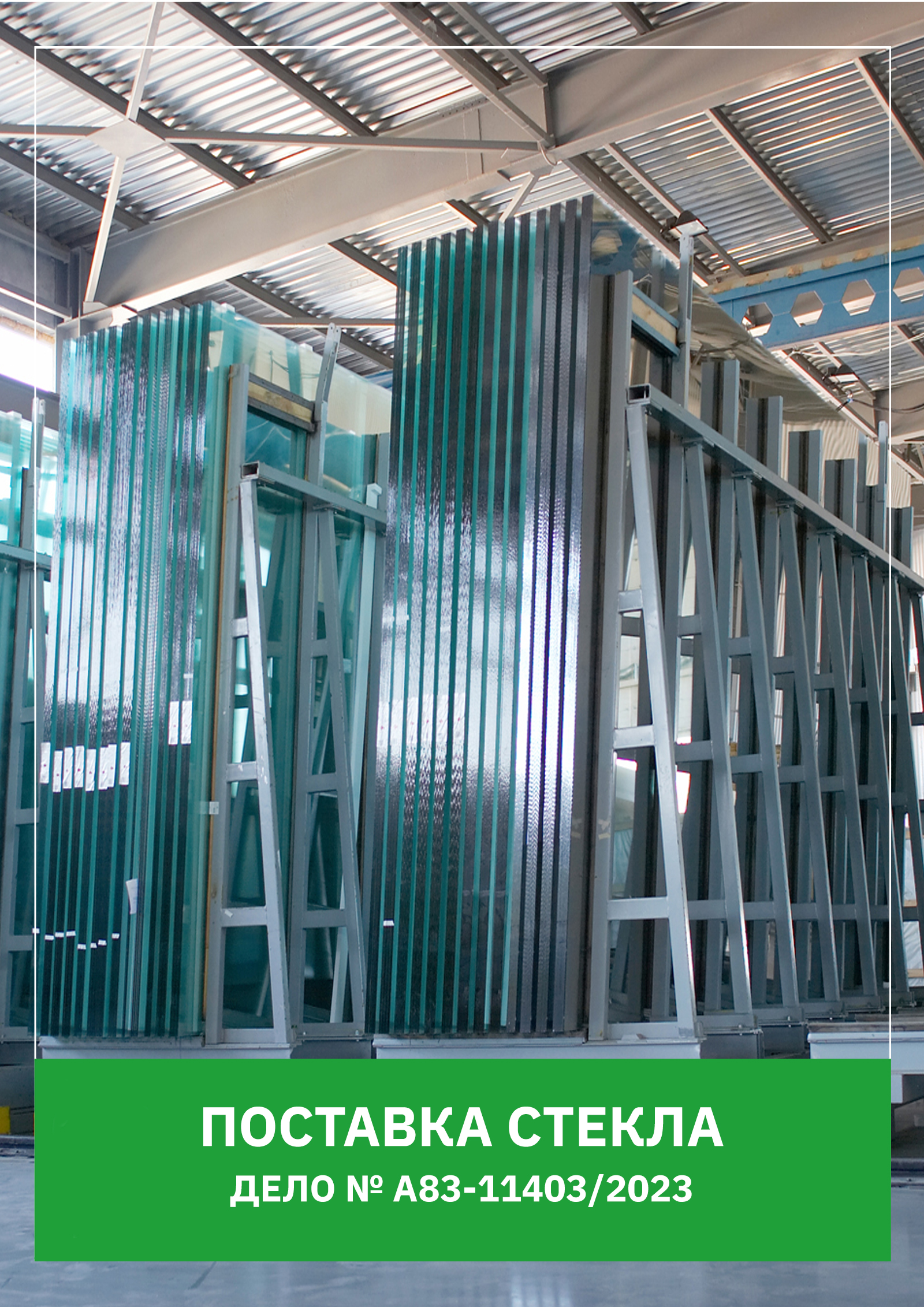 Юридические услуги в Симферополе. Консультации юристов