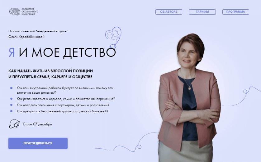 quantacademy.ru