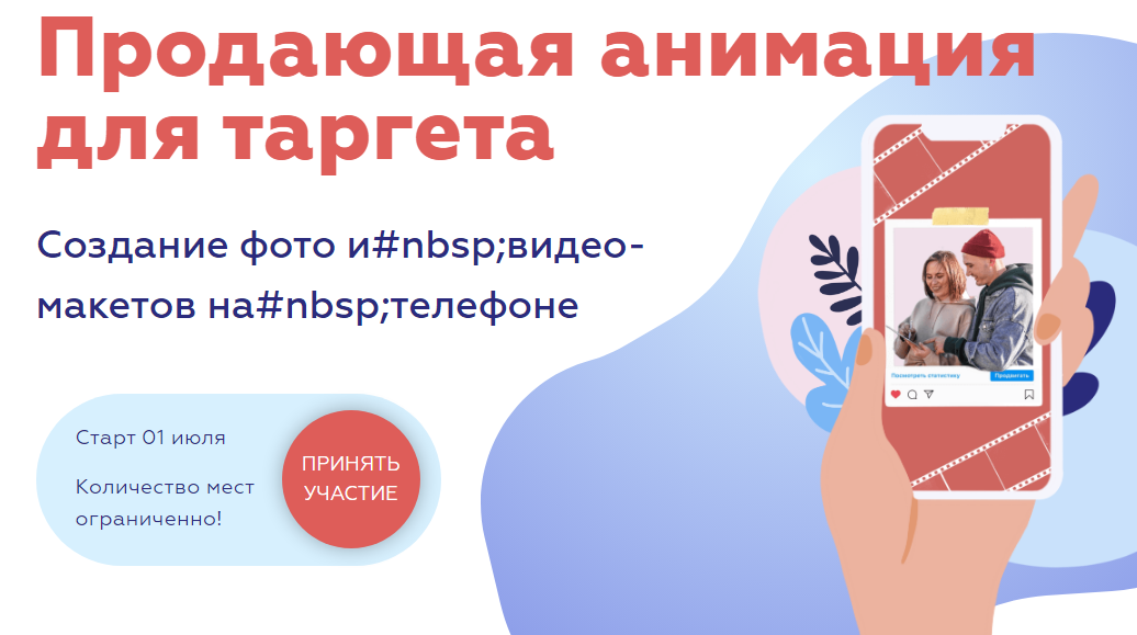 insta-shablon.ru