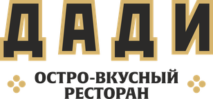 Дади