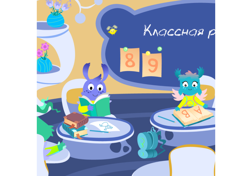 Особенности развития эмоций 
