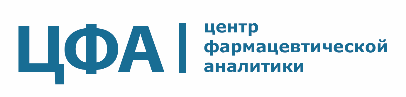 Цфа квалифицированные инвесторы. Центр фармацевтической аналитики. Центр фарм лого. ЦФА. ООО центр фармацевтической аналитики Москва.