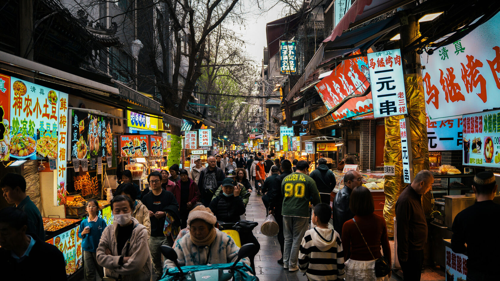 Мусульманский квартал. Сиань. Китай.