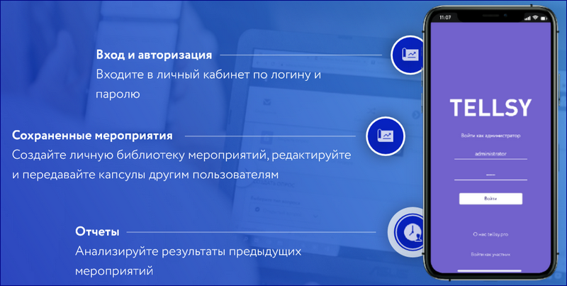 Tellsy, Олег Замышляев, MozLab