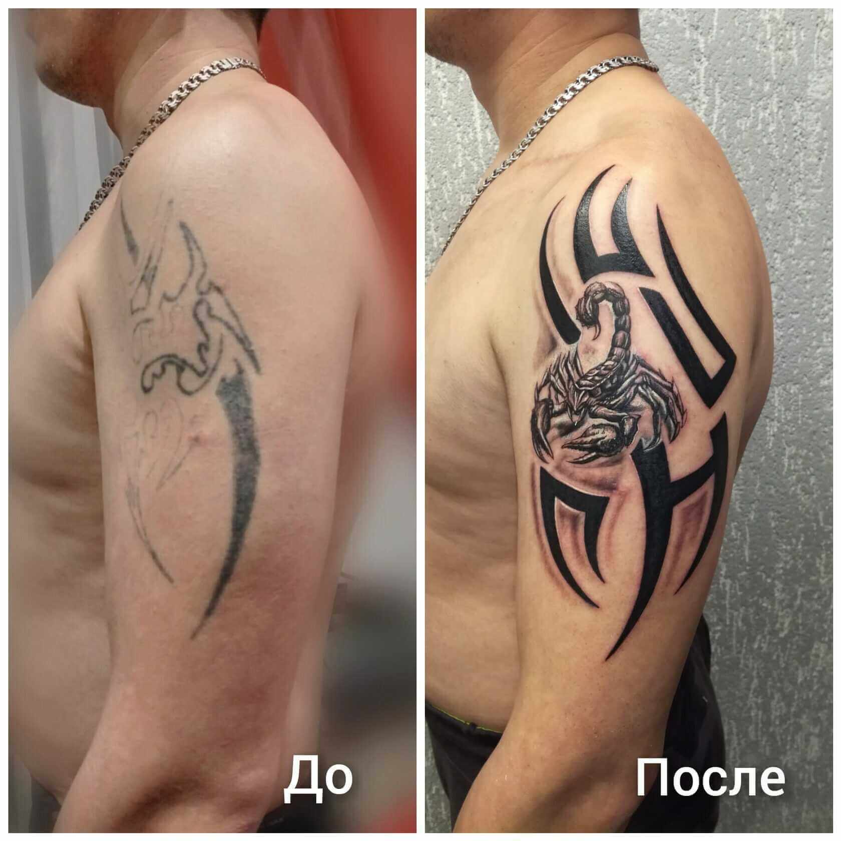 тату салоны в перми, исправление тату в перми, тату скорпион, тату в перми цена, перекрыть тату в перми, тату пермь, лучшие тату мастера перми