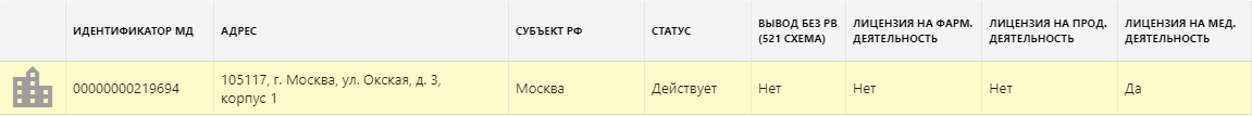 Screenshot_2.png