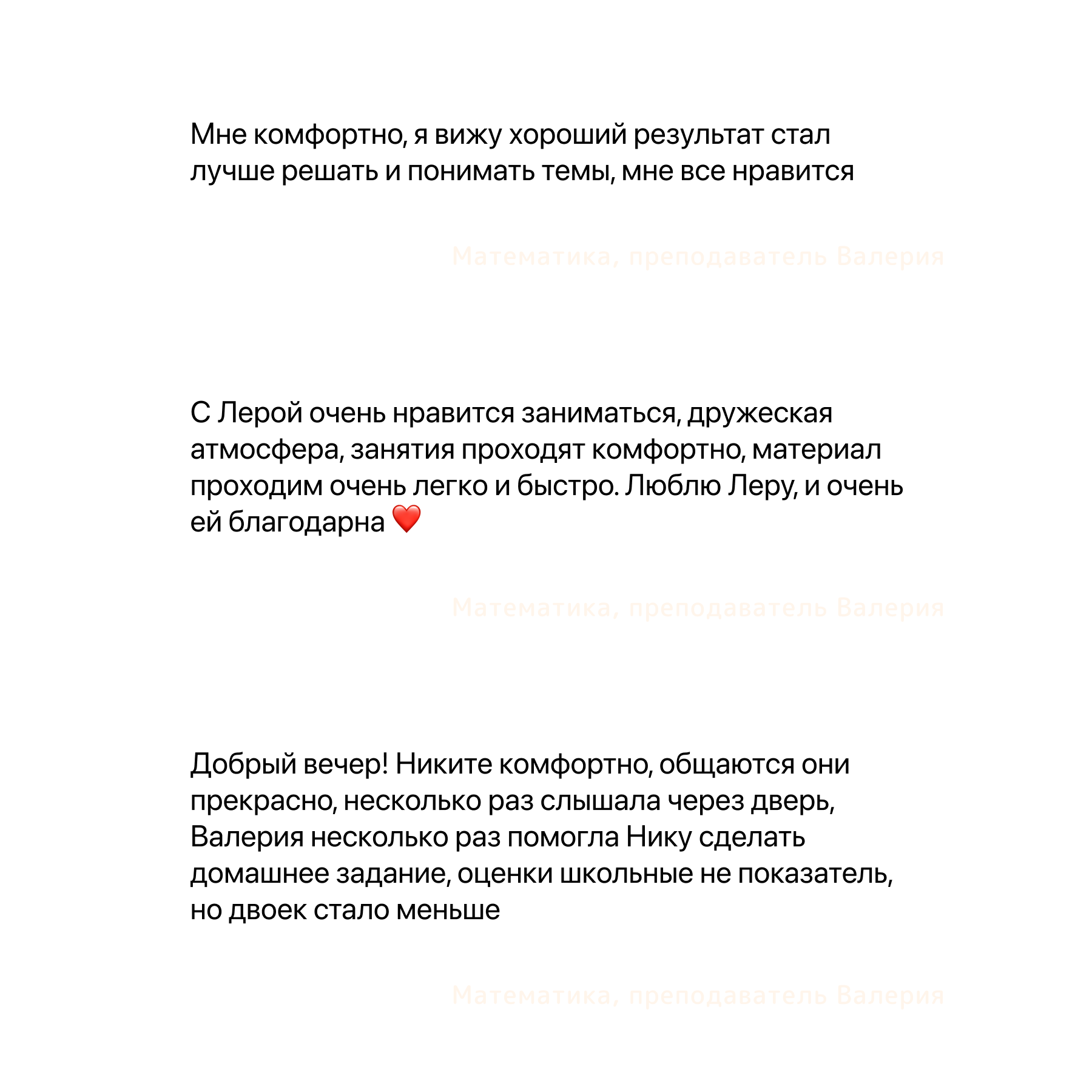 Онлайн школа дополнительного образования Папирус | готовим школьников к  олимпиадам, экзаменам и реальной жизни!