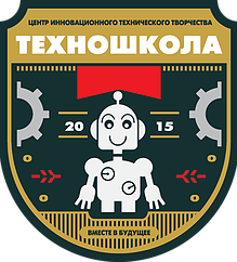 ТЕХНОШКОЛА