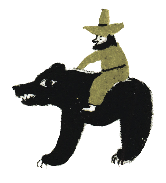 Улитка Коперника и Кракатук