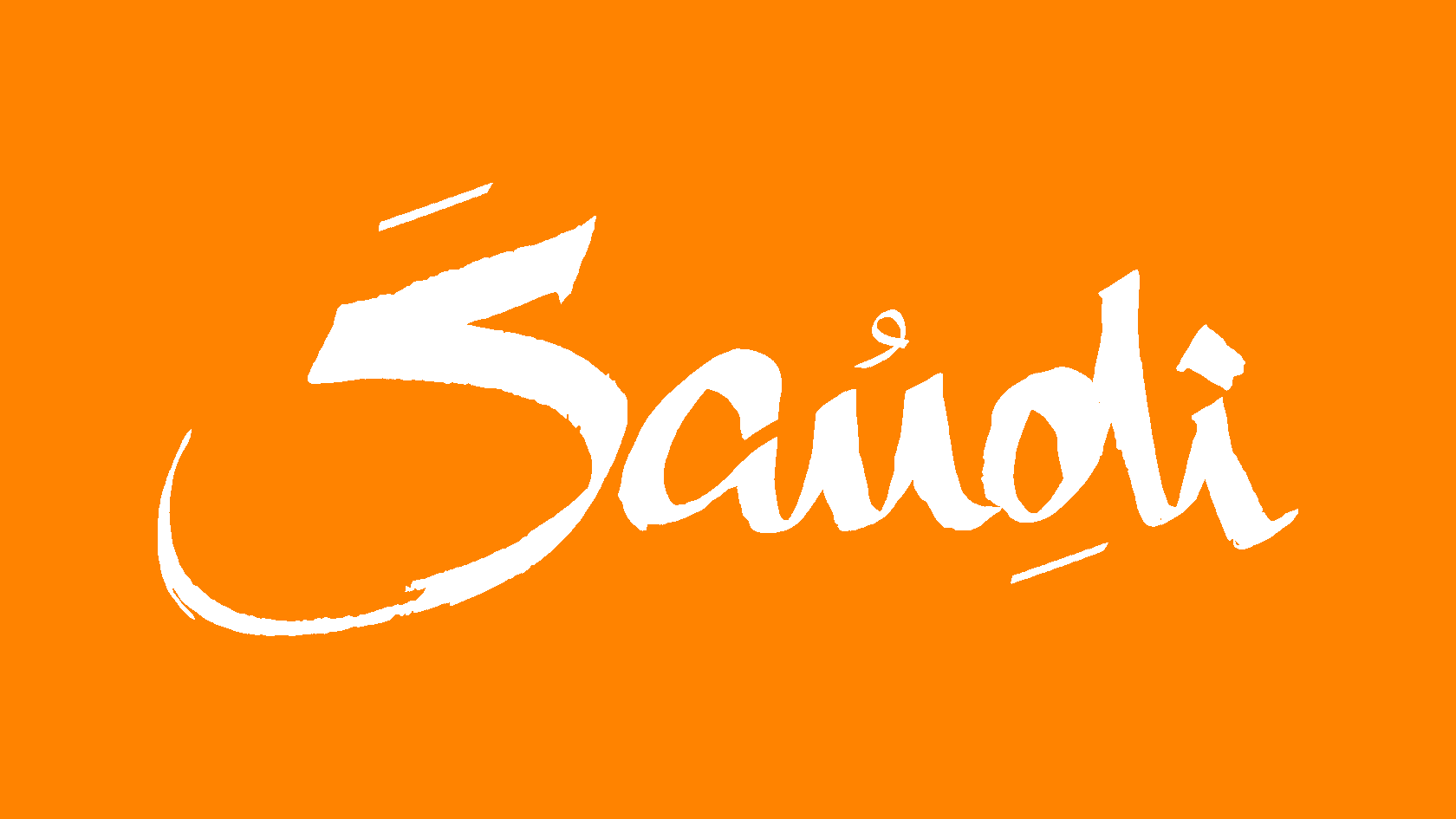 Саудовская Аравия