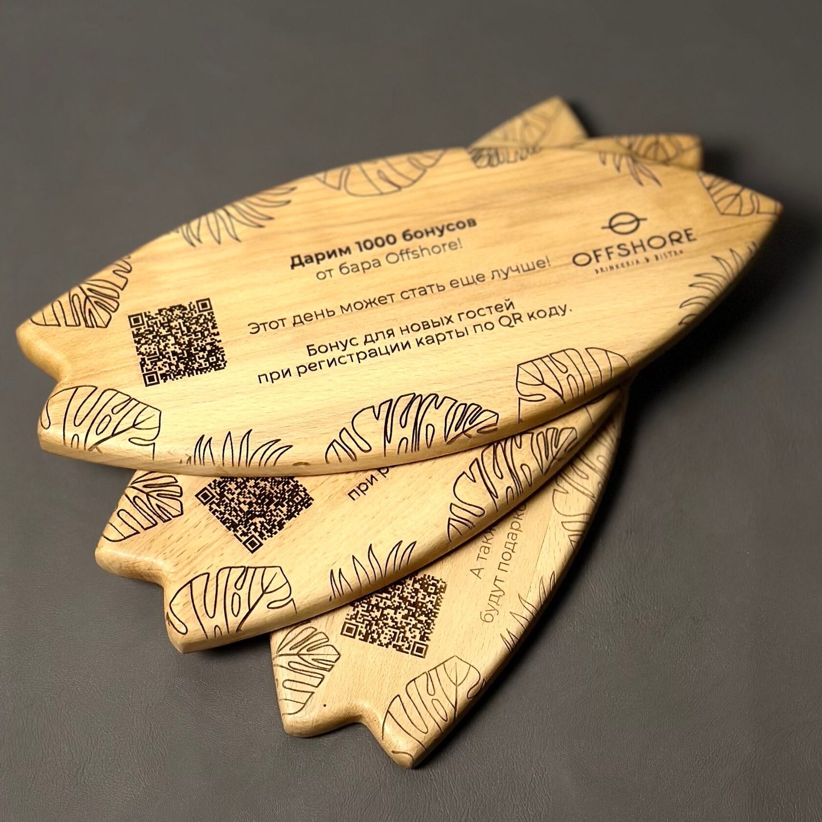 Гравировка имени и рисунка на деревянной доске — услуга StekloWood Киров