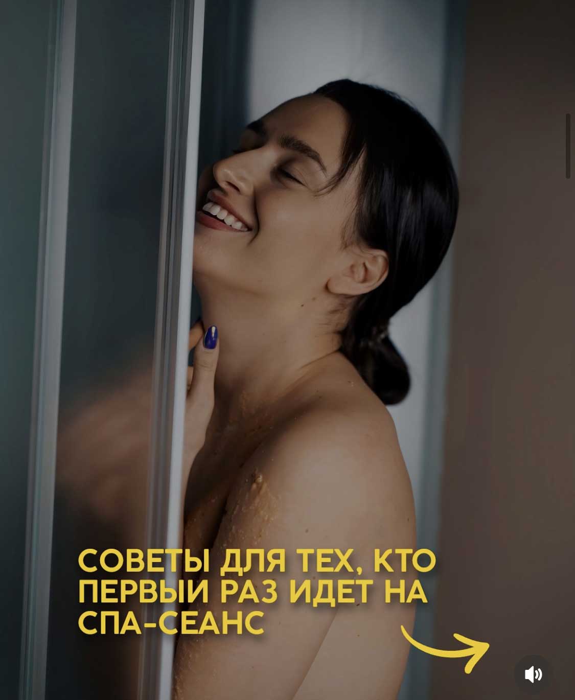 Мы всегда рады помочь Вам помочь и ответить на ваши вопросы про сеансы спа-массажа…