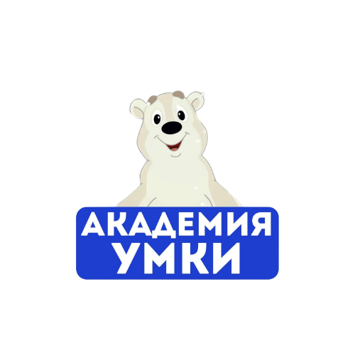 Детский центр развития "Академия Умки"