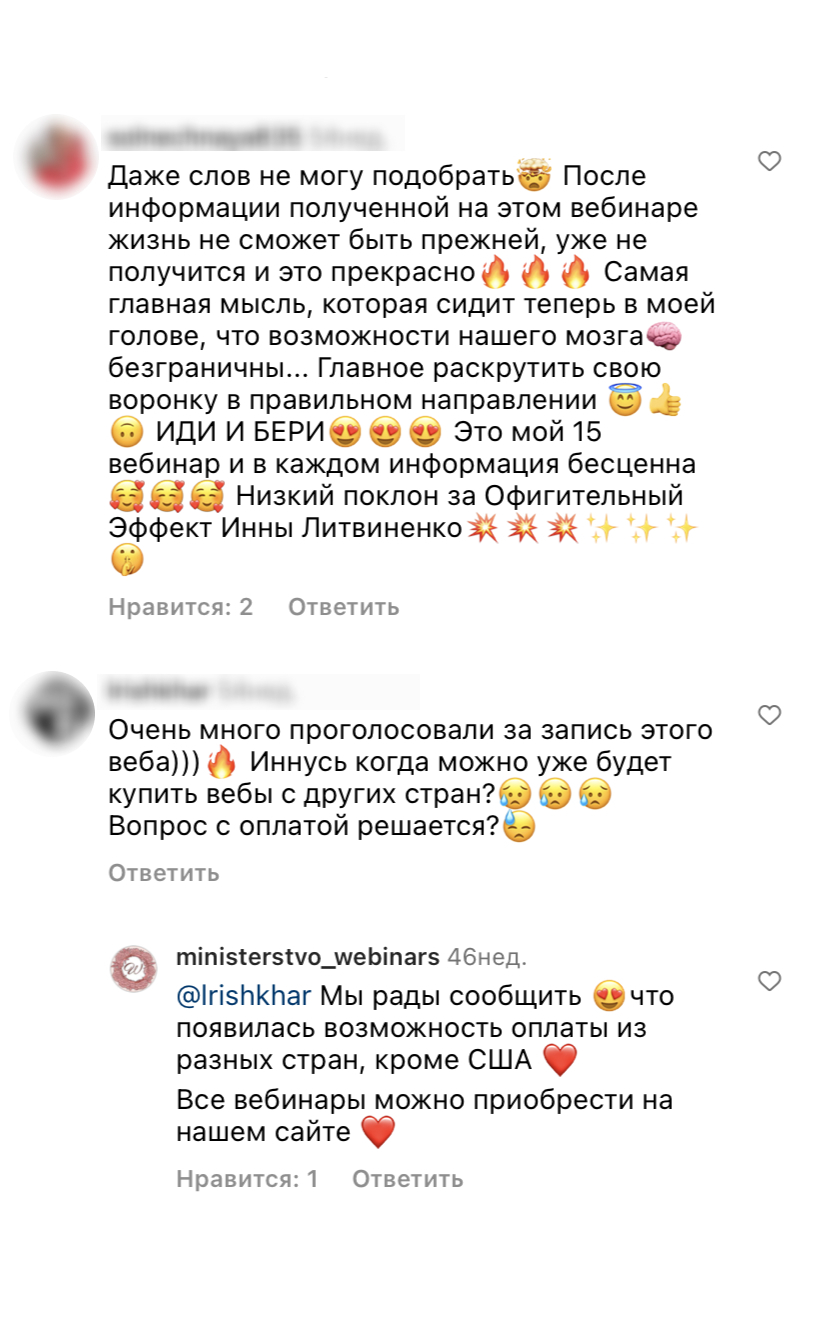 Эффект Розенталя