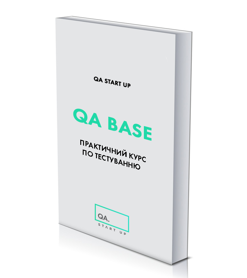 qa base course