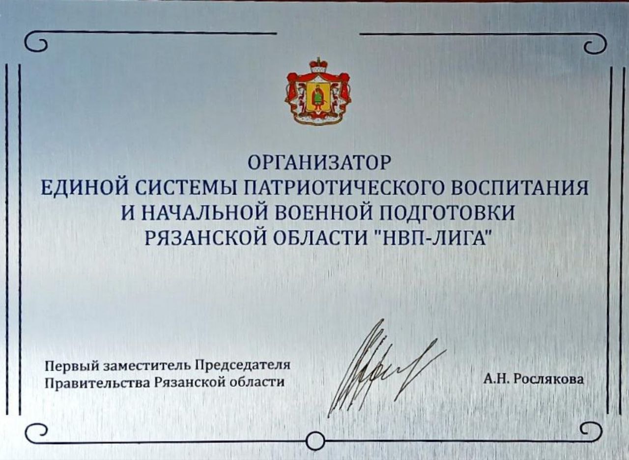 НВП-лига — фото 1