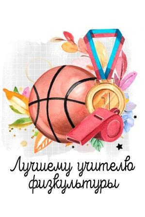 картинки на 1 сентября