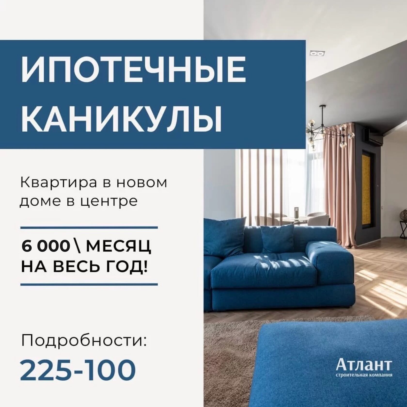 Курганинске быстровозводимые дома акция