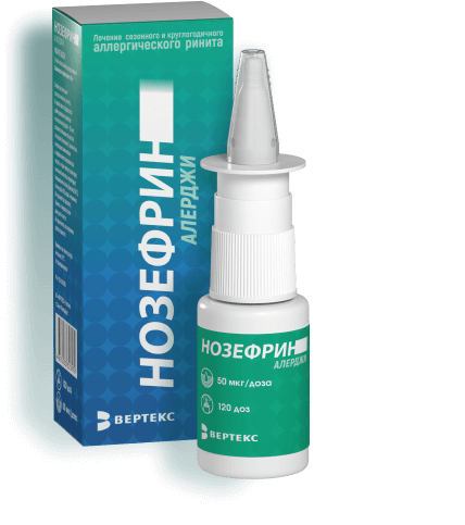 НОЗЕФРИН АЛЕРДЖИ - помогает уменьшить сразу 5 симптомов аллергического ...