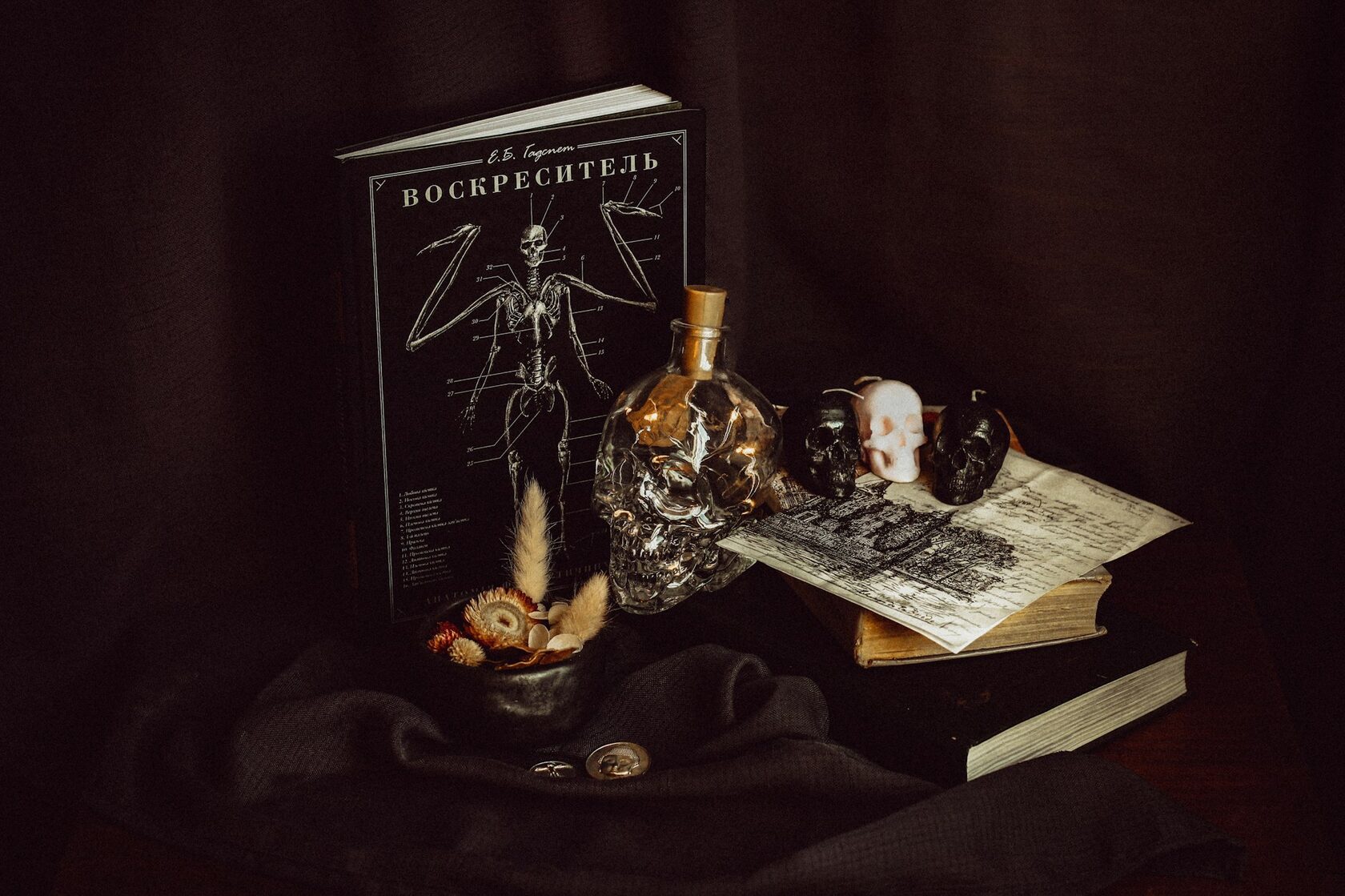 Книга при свечах