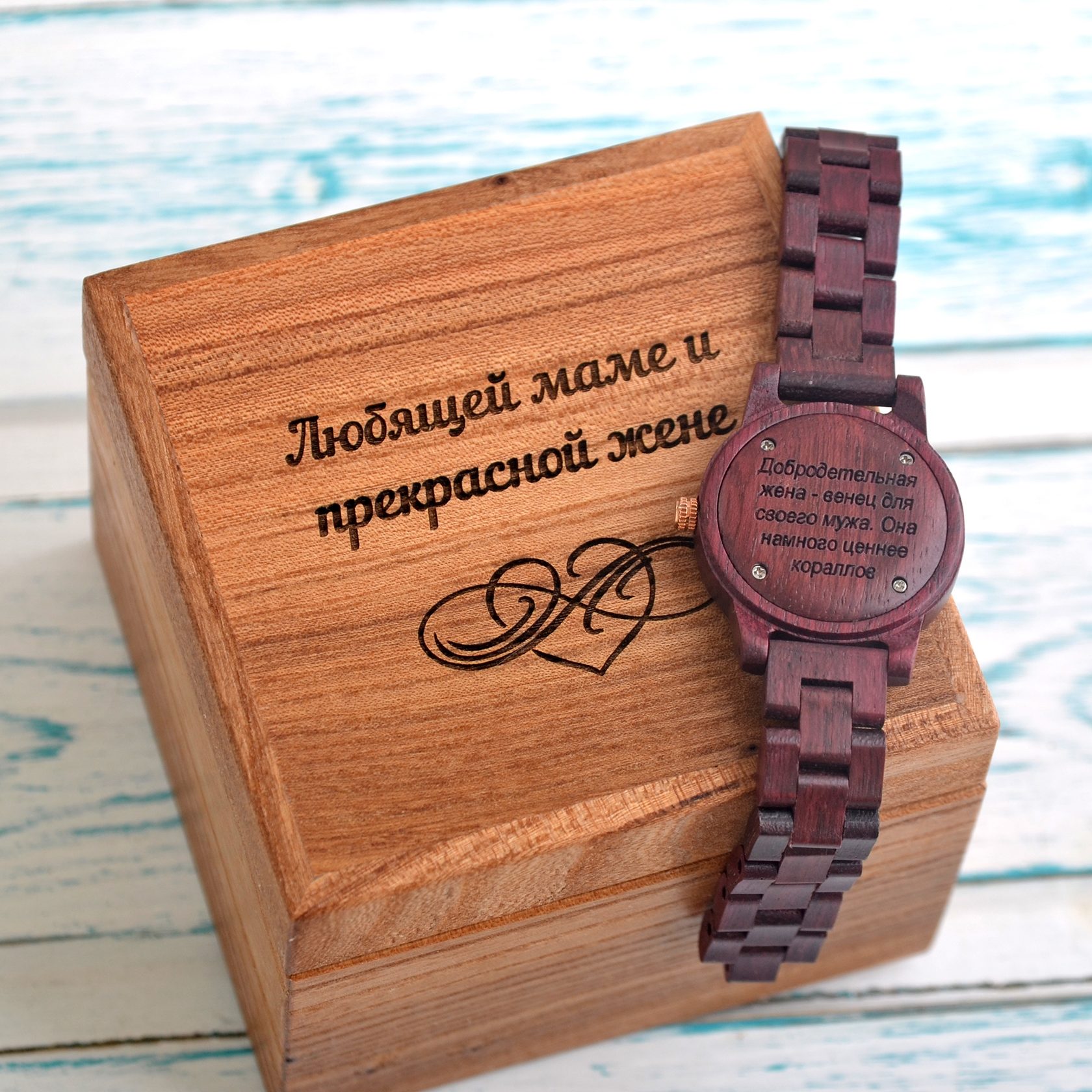 Можно дарить мужчине часы наручные. Деревянные часы наручные. Деревянные часы с гравировкой. Деревянные наручные часы мужские. Деревянные наручные часы с гравировкой.