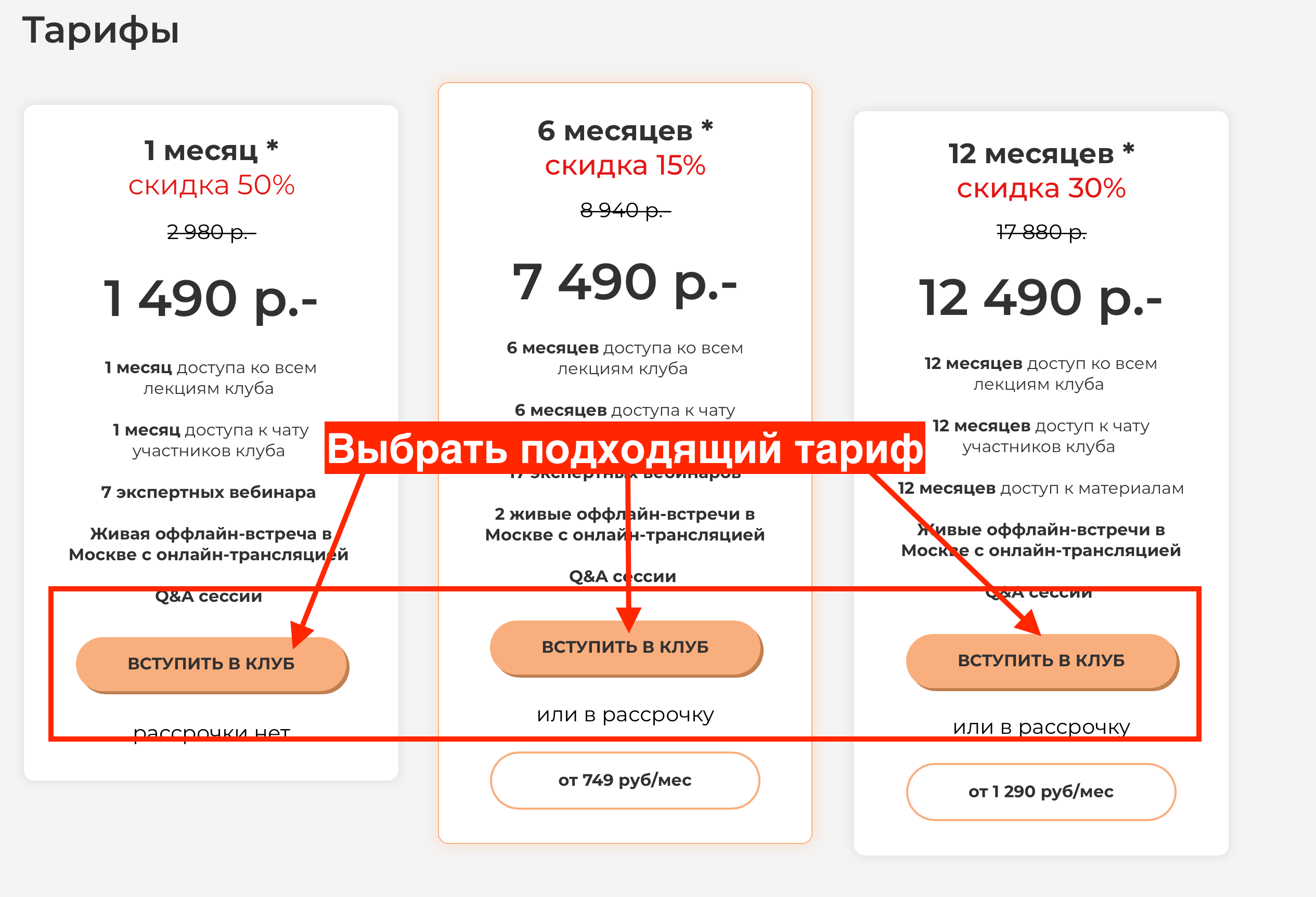 Как подключить пушкинскую карту. Как подключить пушкинскую карту