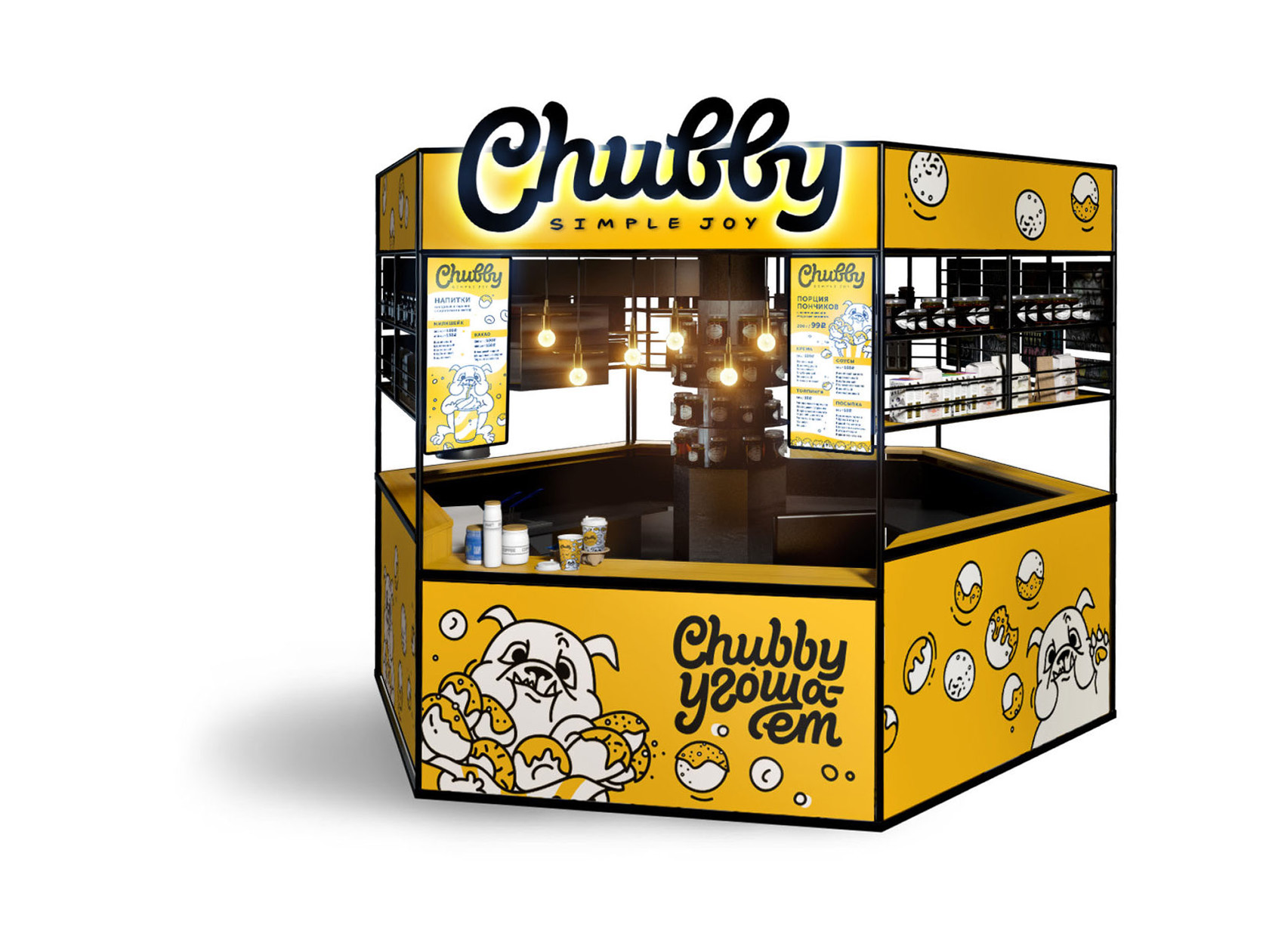 торговый остров