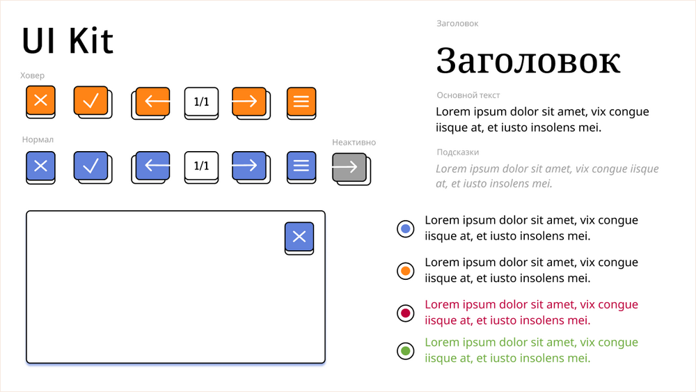 Педдизайн, онлайн-обучение, разработка электронных курсов, ошибки, навигация, карта курса, Екатерина Мартынова, Nova Academy