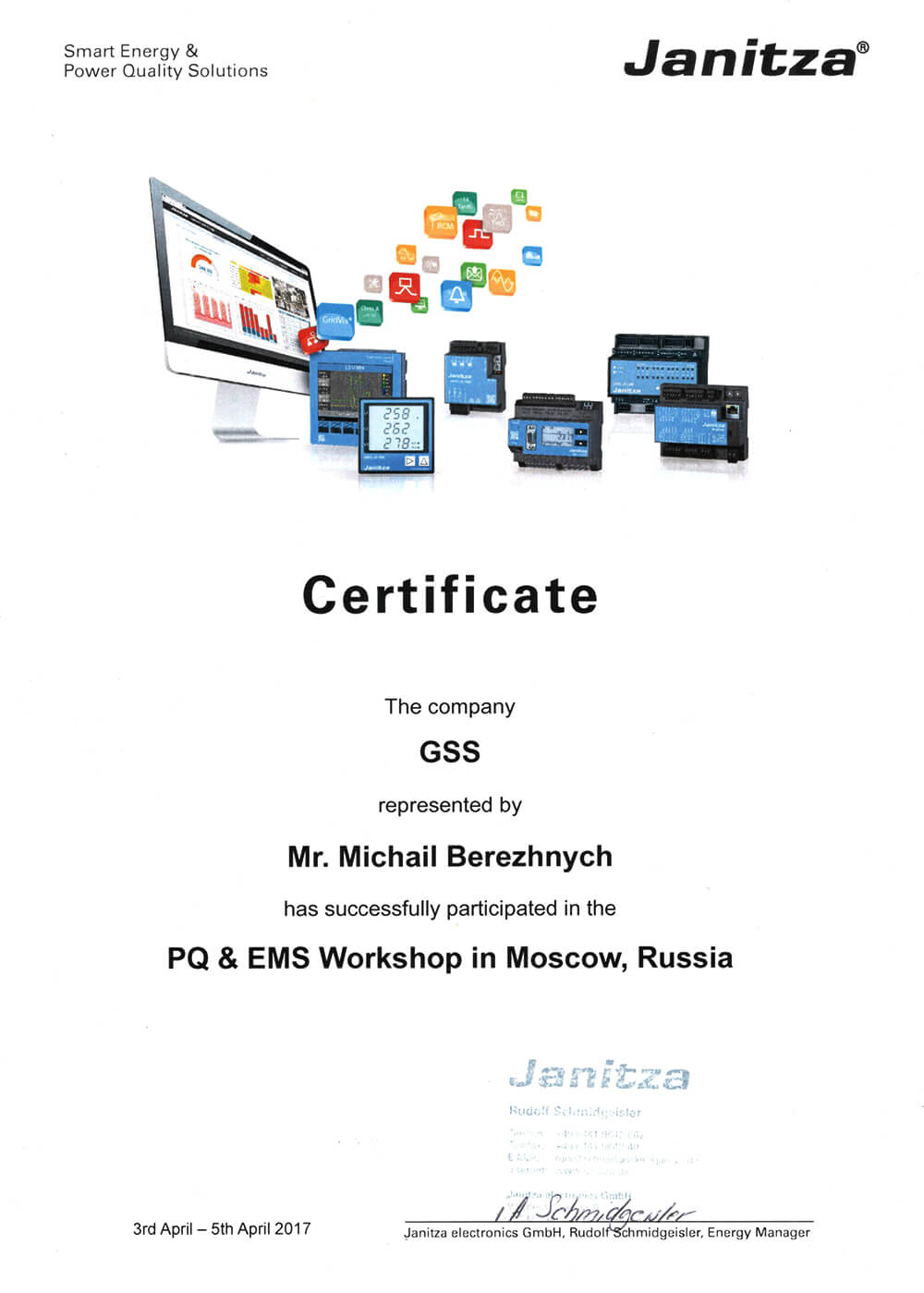 Сертификат обучения сотрудника