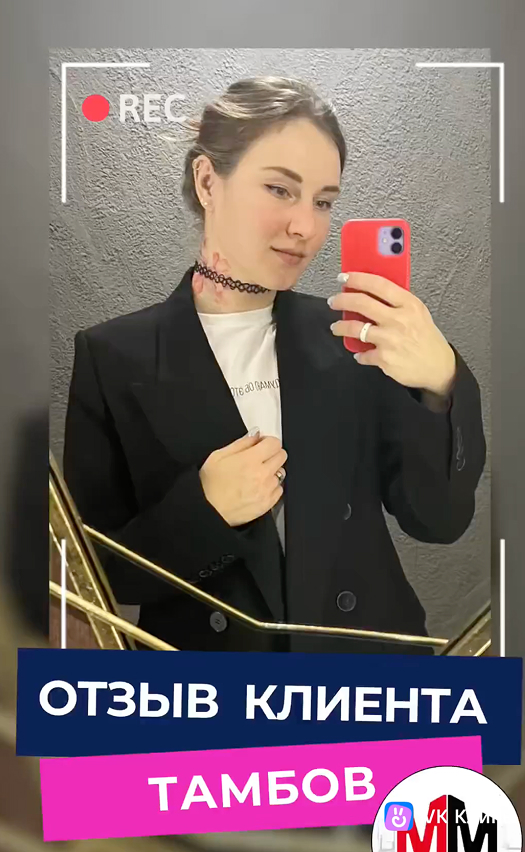 Видеоотзыв